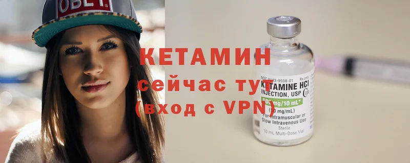 Кетамин ketamine  цены   Шиханы 